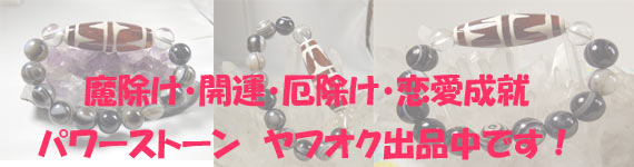 ヤフオクリンク